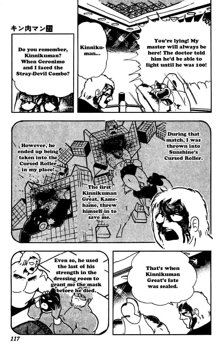 Read Kinnikuman chapter 260 image 12 on Lezhin
