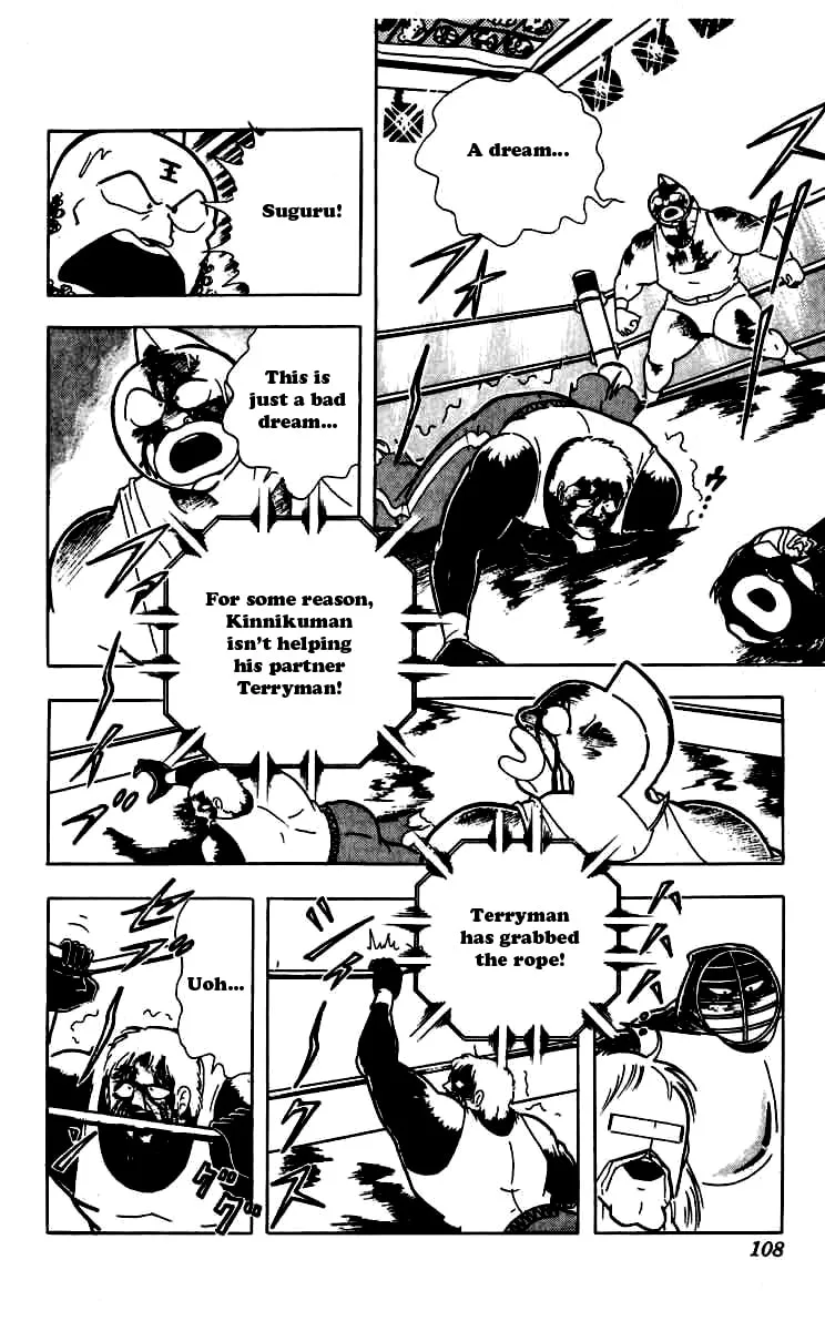 Read Kinnikuman chapter 260 image 3 on Lezhin