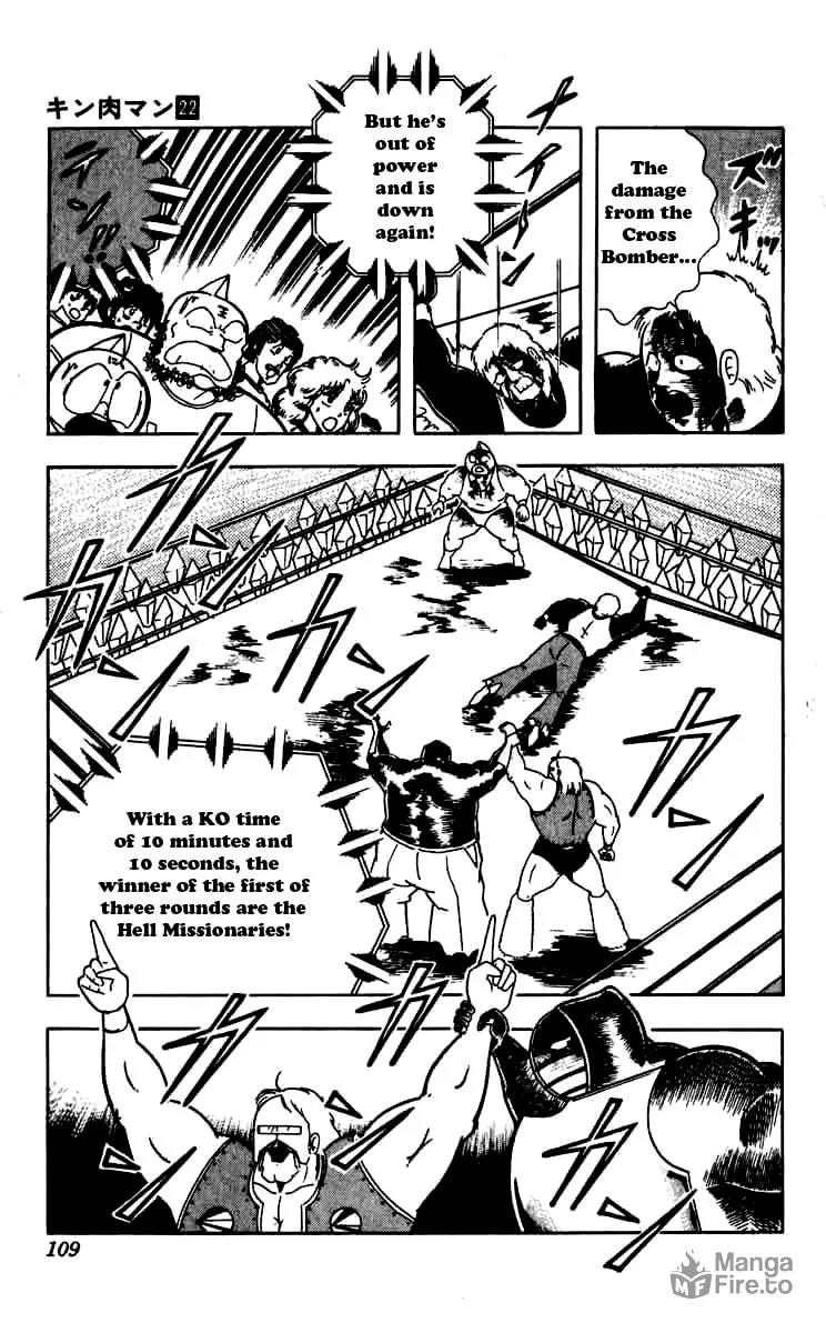 Read Kinnikuman chapter 260 image 4 on Lezhin