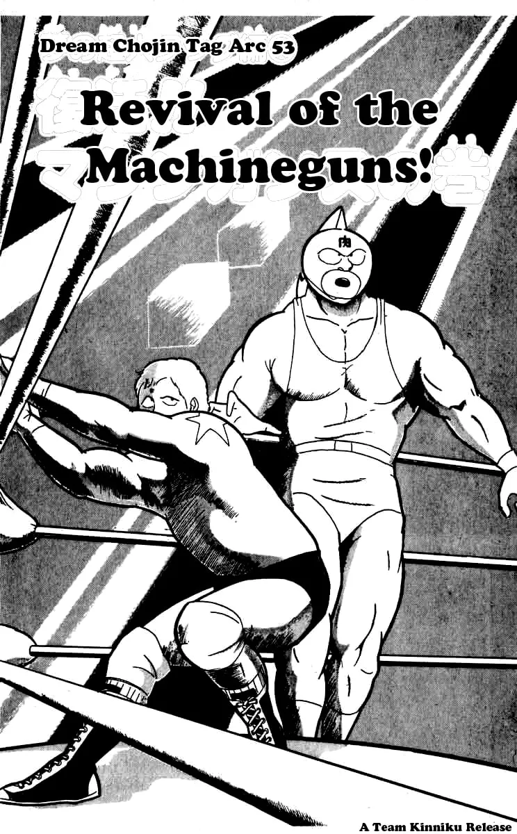 Read Kinnikuman chapter 261 image 0 on Lezhin