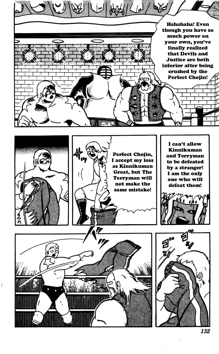 Read Kinnikuman chapter 261 image 6 on Lezhin