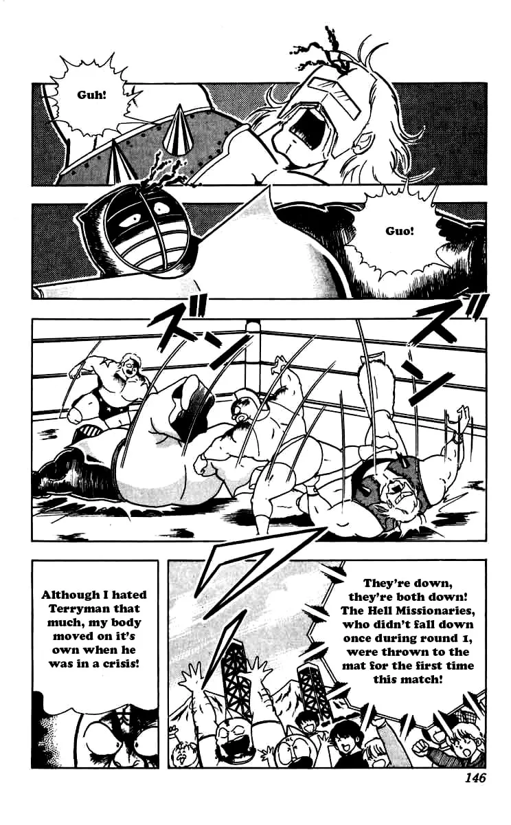 Read Kinnikuman chapter 262 image 1 on Lezhin
