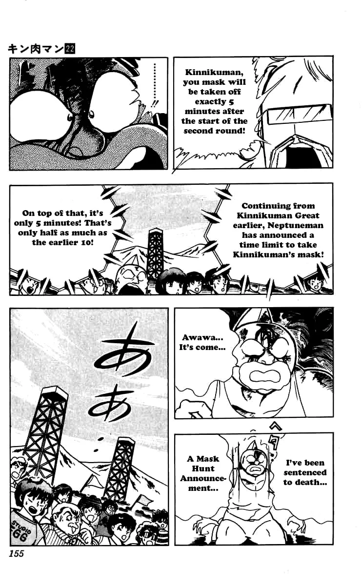 Read Kinnikuman chapter 262 image 10 on Lezhin