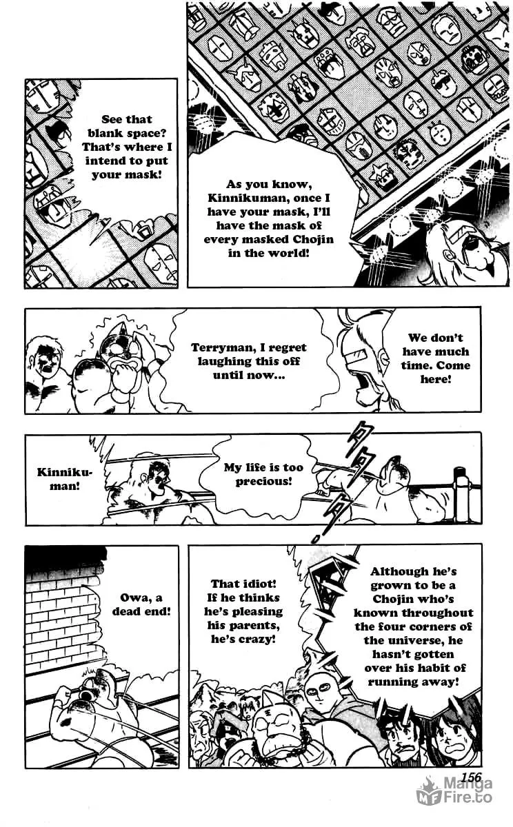 Read Kinnikuman chapter 262 image 11 on Lezhin