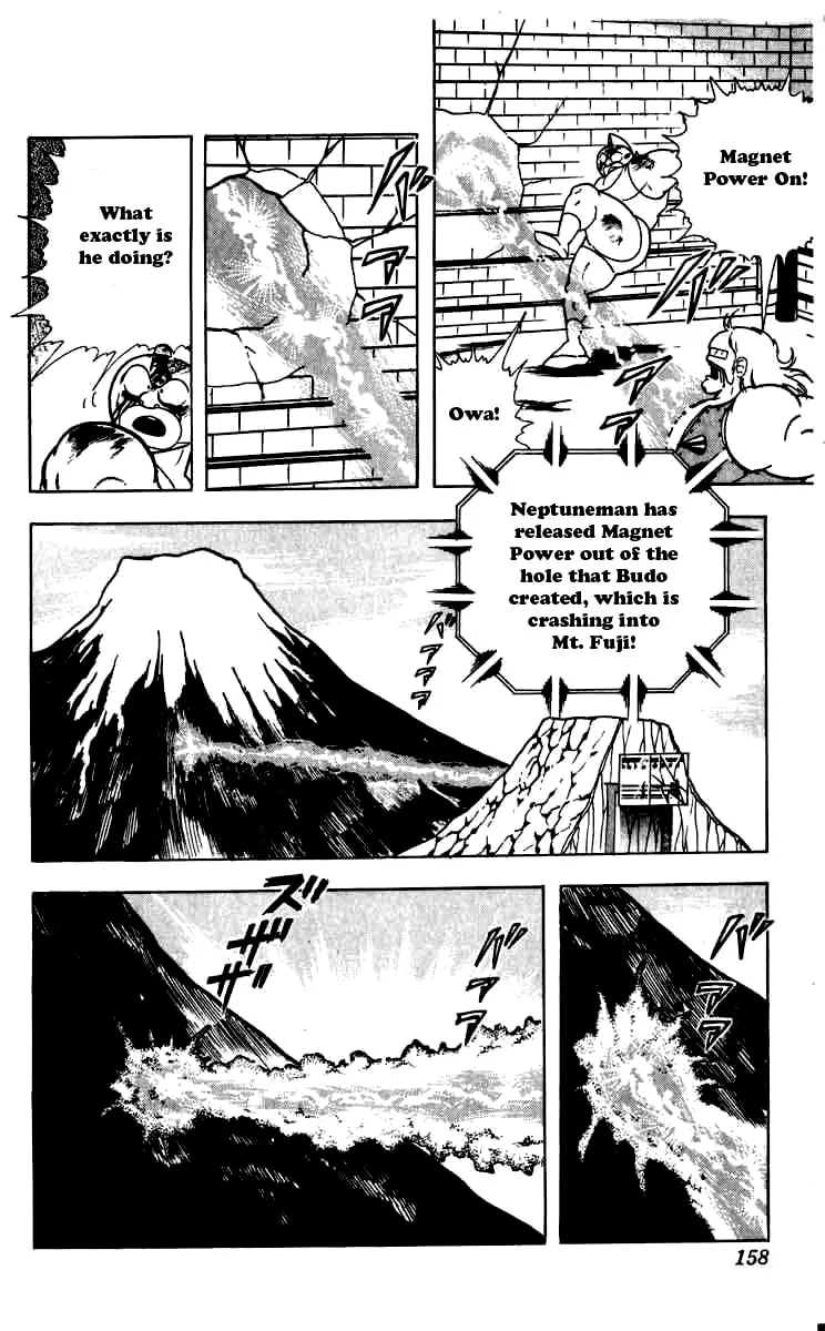 Read Kinnikuman chapter 262 image 13 on Lezhin