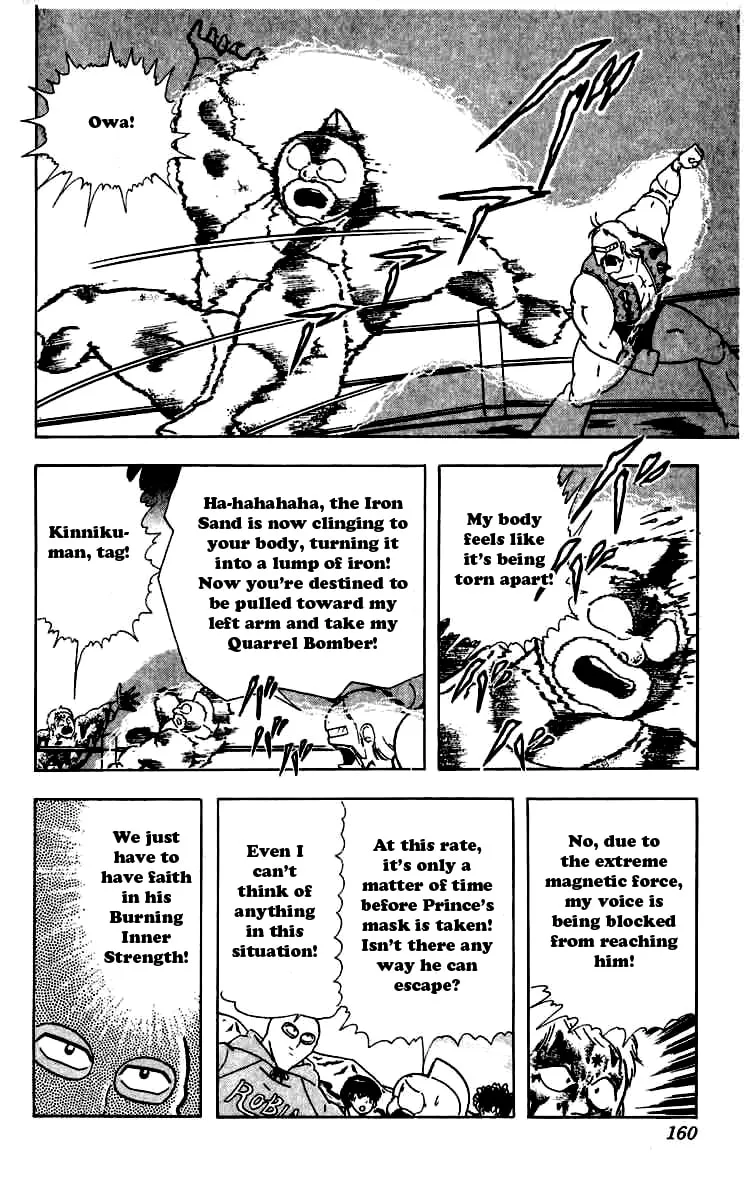 Read Kinnikuman chapter 262 image 15 on Lezhin