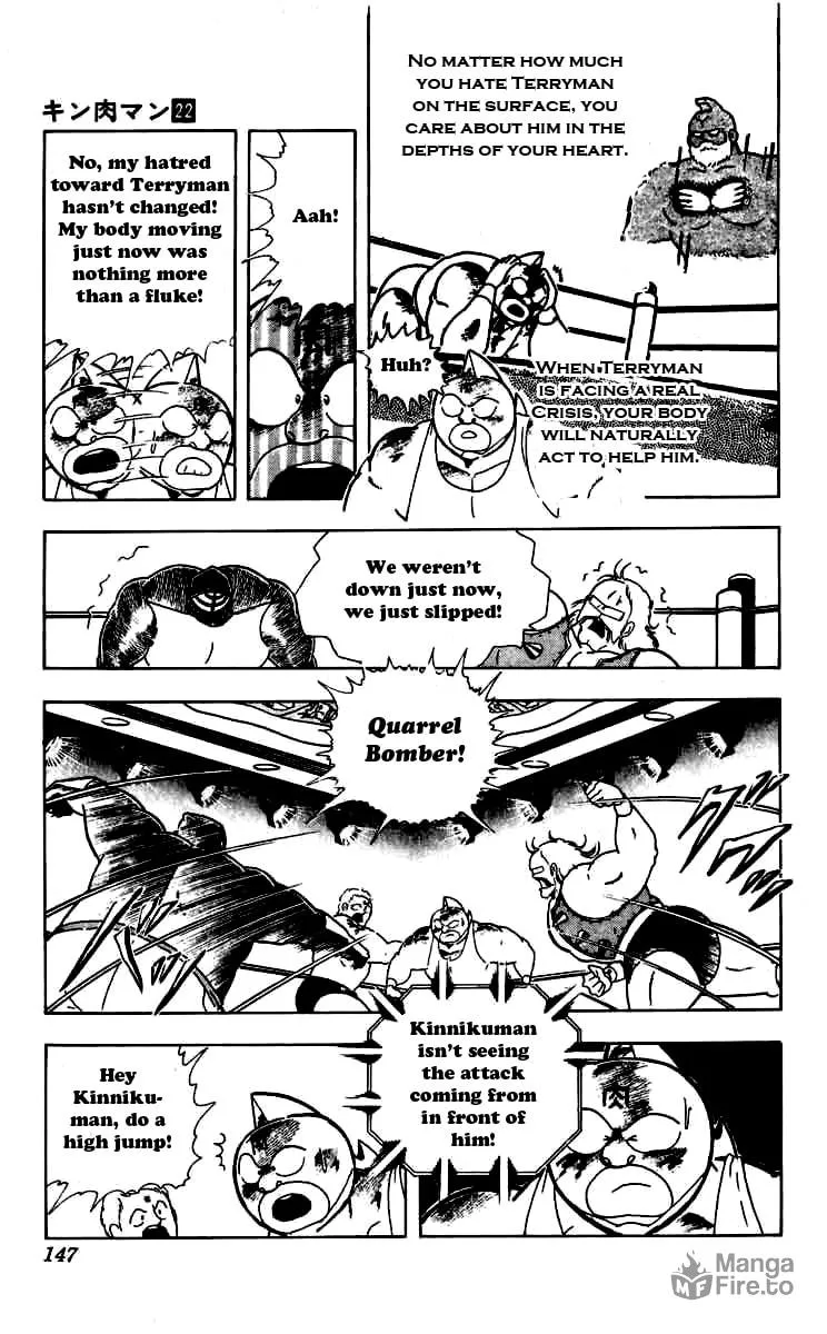 Read Kinnikuman chapter 262 image 2 on Lezhin