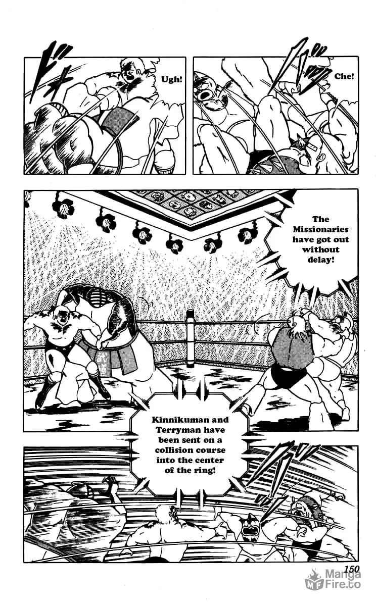 Read Kinnikuman chapter 262 image 5 on Lezhin