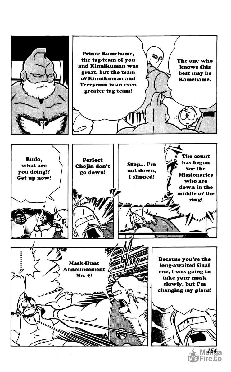 Read Kinnikuman chapter 262 image 9 on Lezhin