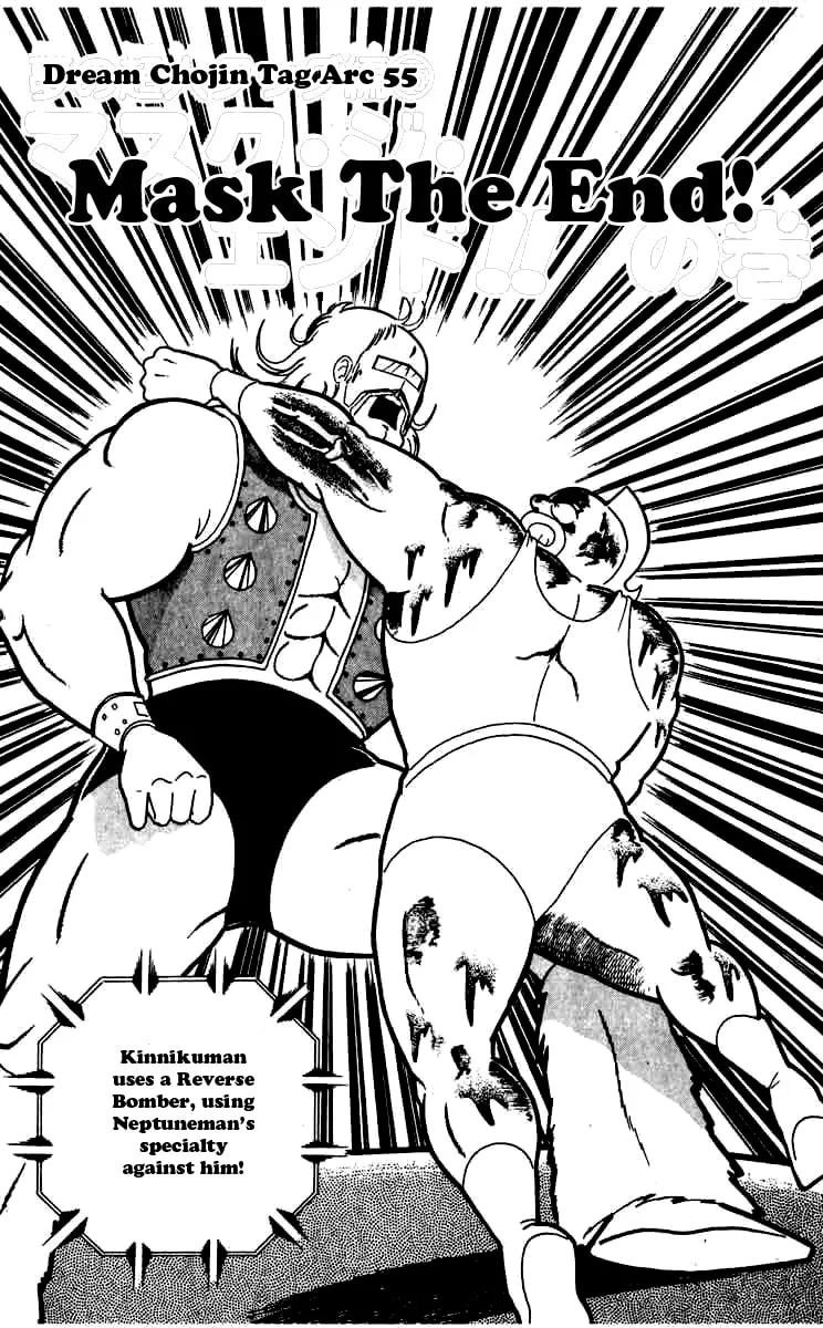 Read Kinnikuman chapter 263 image 0 on Lezhin