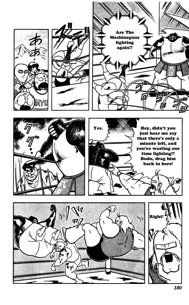 Read Kinnikuman chapter 263 image 15 on Lezhin