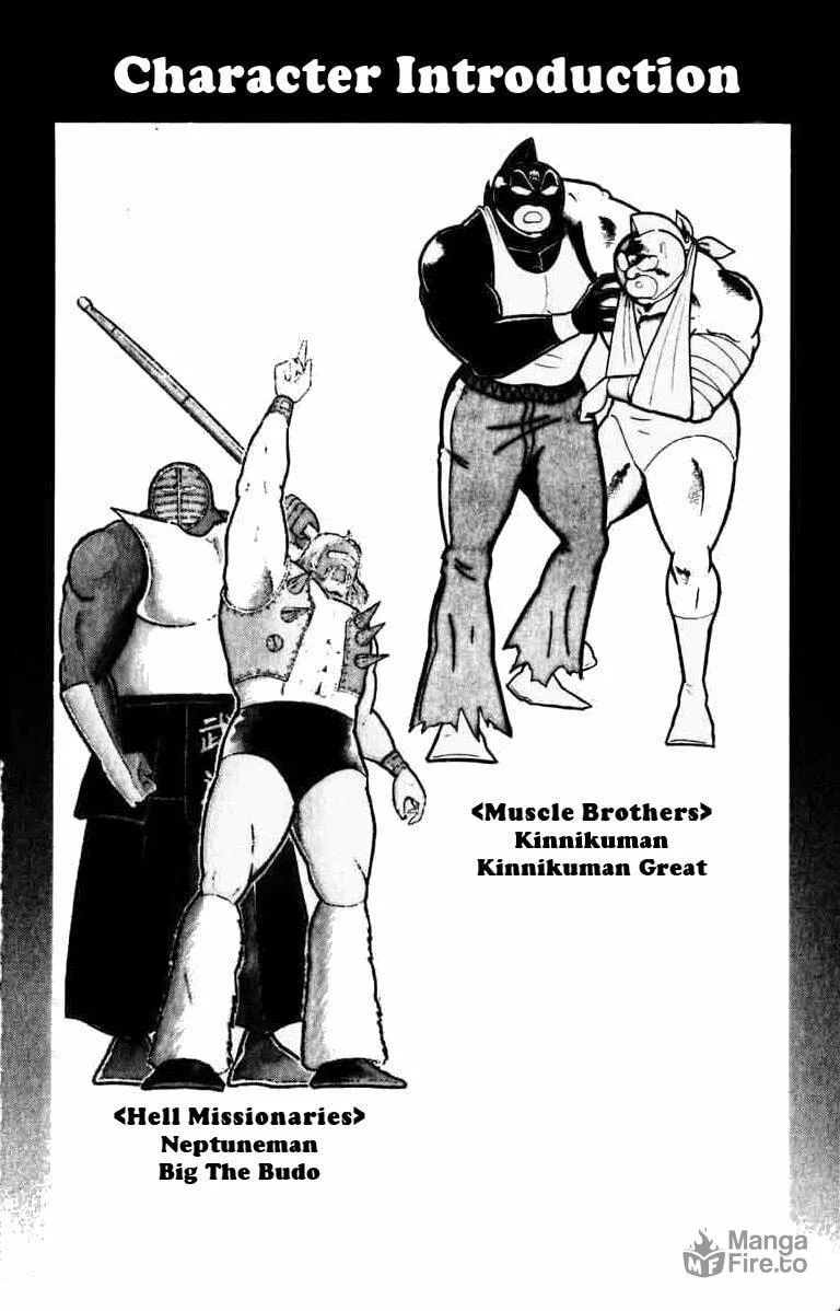 Read Kinnikuman chapter 264 image 2 on Lezhin