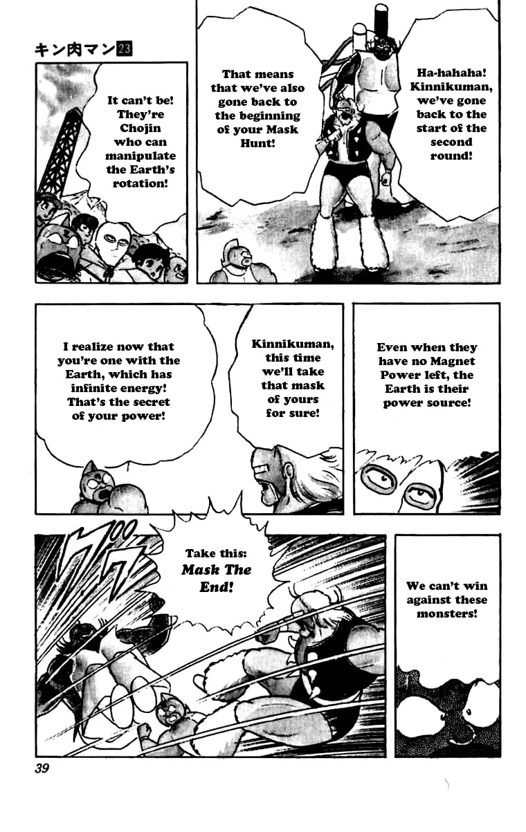 Read Kinnikuman chapter 265 image 12 on Lezhin