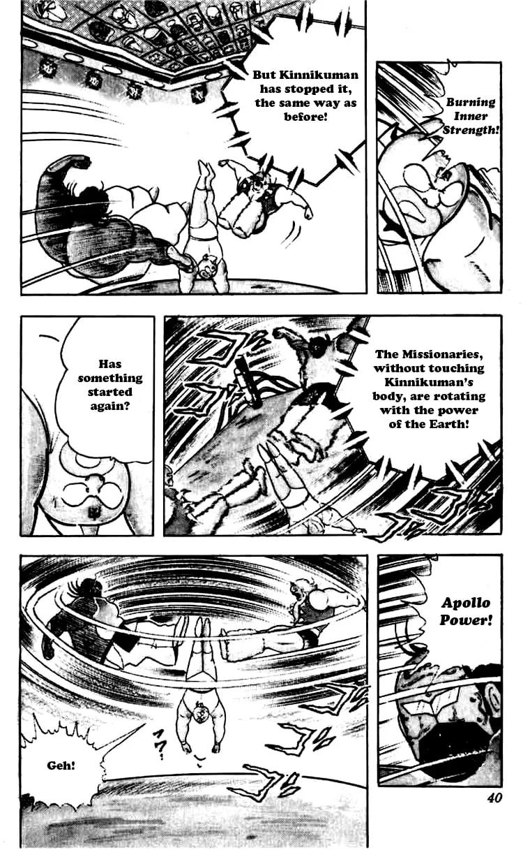 Read Kinnikuman chapter 265 image 13 on Lezhin