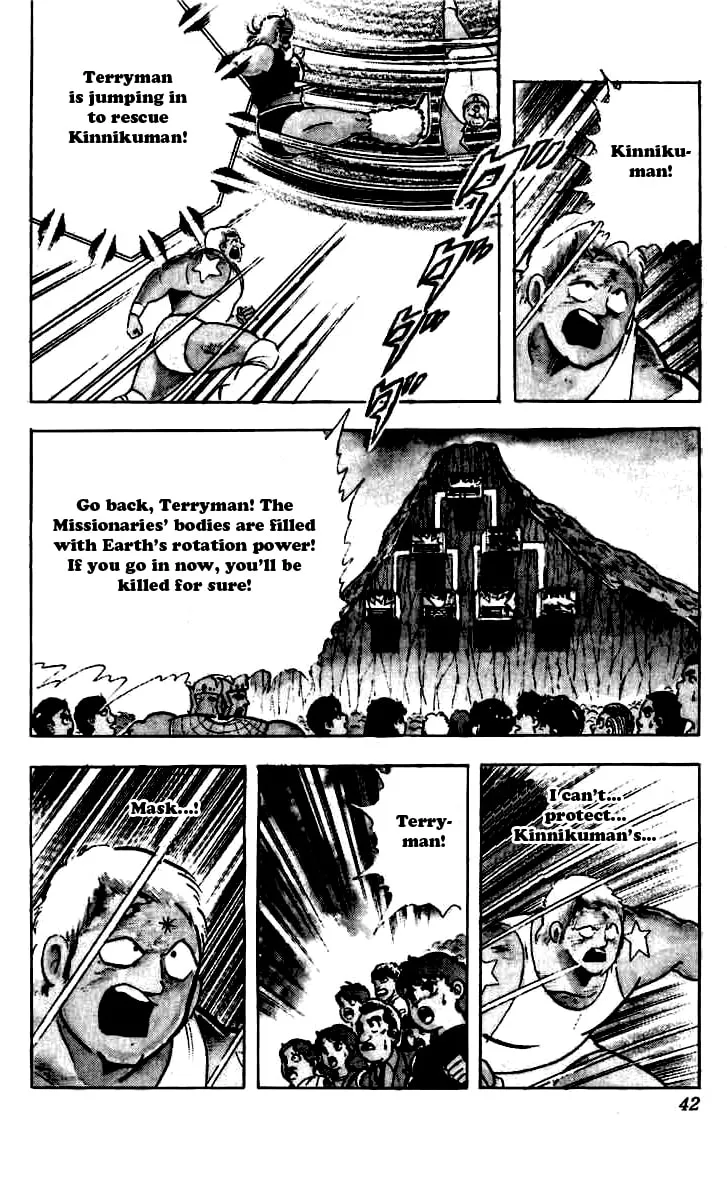 Read Kinnikuman chapter 265 image 15 on Lezhin