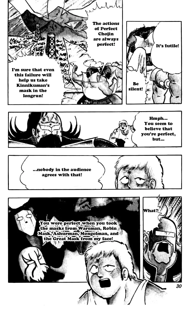 Read Kinnikuman chapter 265 image 3 on Lezhin