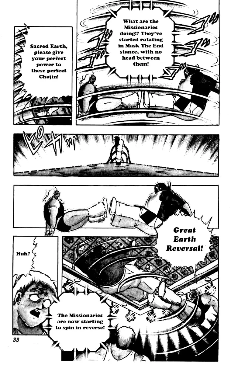 Read Kinnikuman chapter 265 image 6 on Lezhin