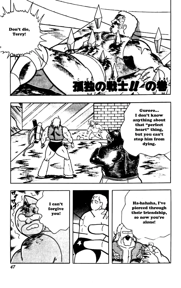 Read Kinnikuman chapter 266 image 0 on Lezhin