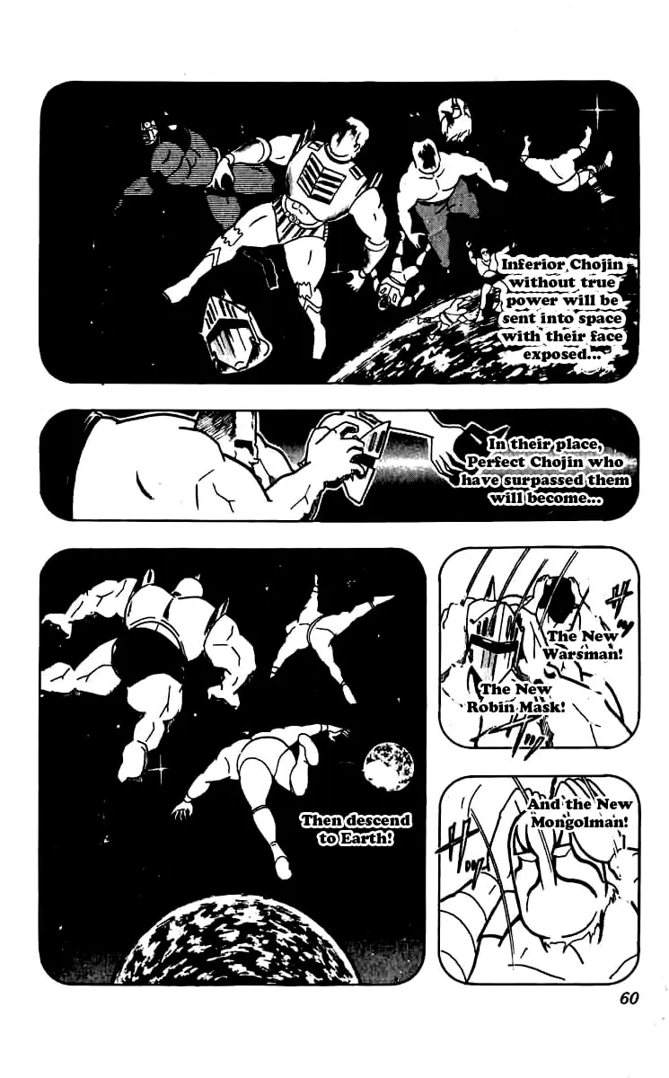 Read Kinnikuman chapter 266 image 12 on Lezhin