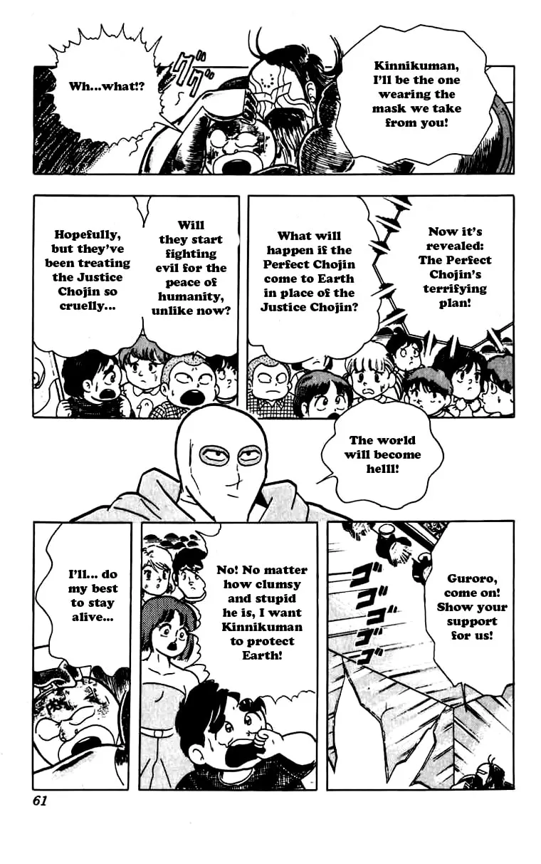 Read Kinnikuman chapter 266 image 13 on Lezhin