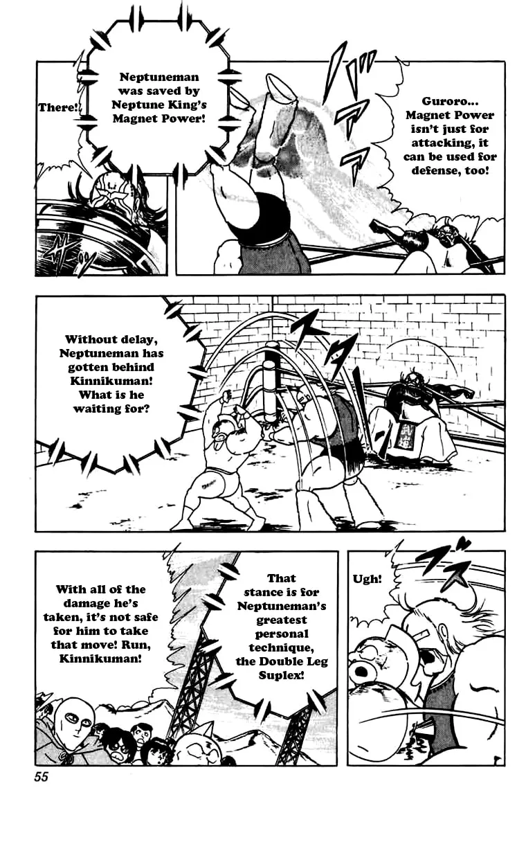 Read Kinnikuman chapter 266 image 7 on Lezhin