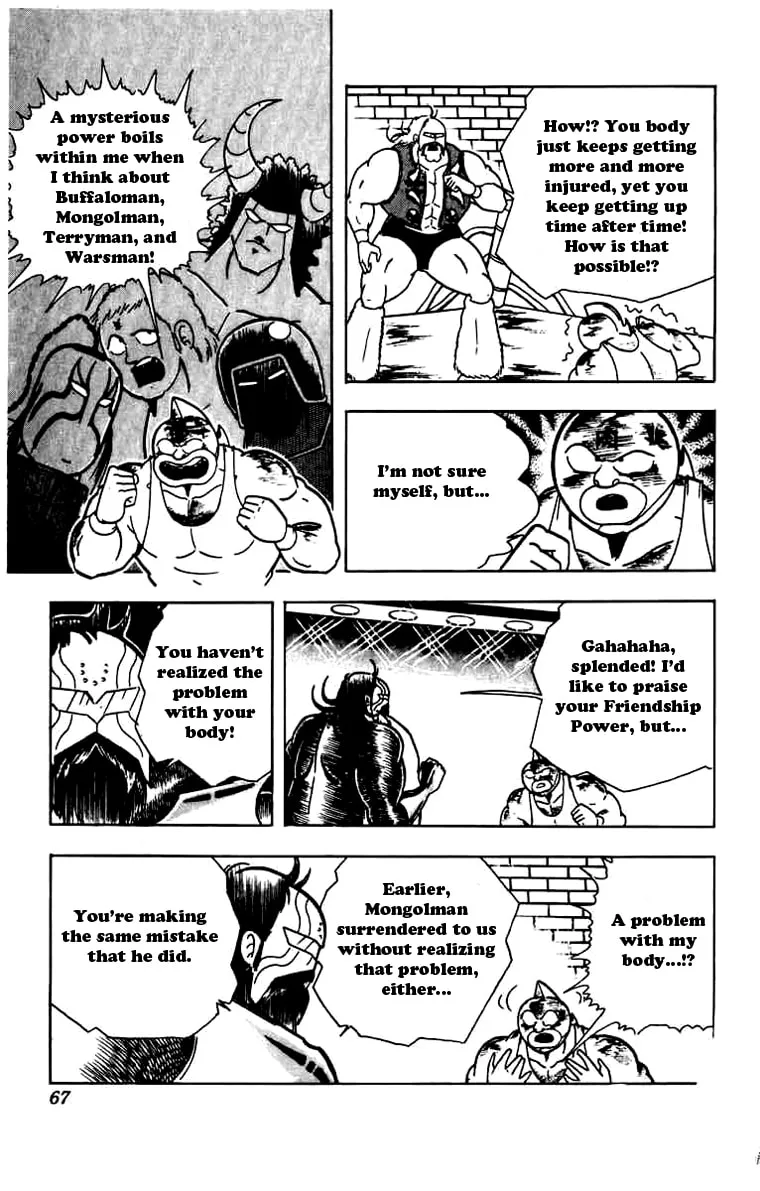 Read Kinnikuman chapter 267 image 1 on Lezhin