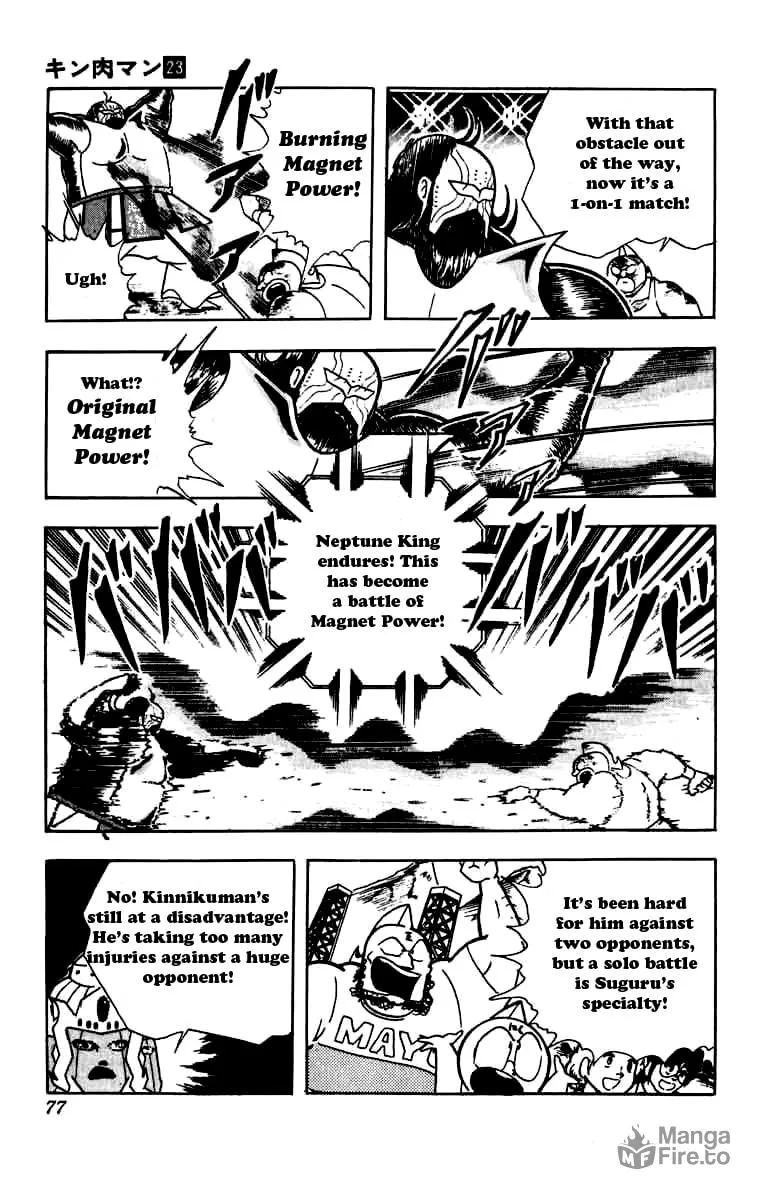 Read Kinnikuman chapter 267 image 11 on Lezhin