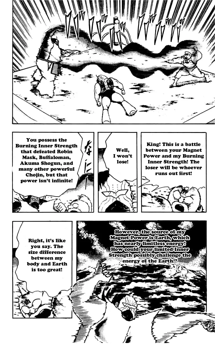 Read Kinnikuman chapter 267 image 12 on Lezhin