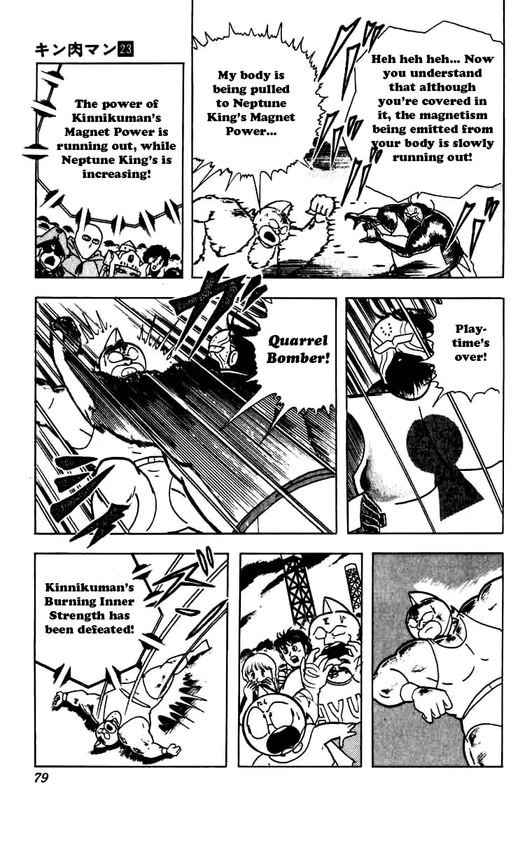 Read Kinnikuman chapter 267 image 13 on Lezhin