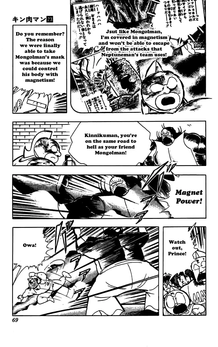 Read Kinnikuman chapter 267 image 3 on Lezhin