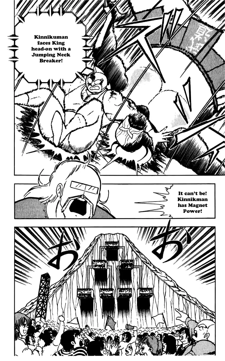 Read Kinnikuman chapter 267 image 6 on Lezhin