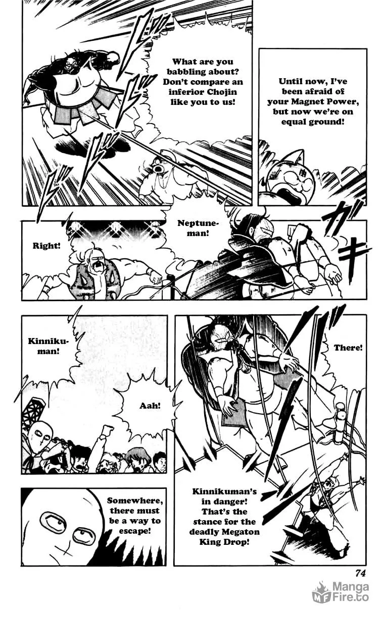 Read Kinnikuman chapter 267 image 8 on Lezhin