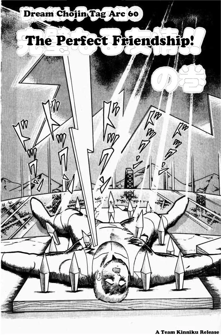 Read Kinnikuman chapter 268 image 1 on Lezhin