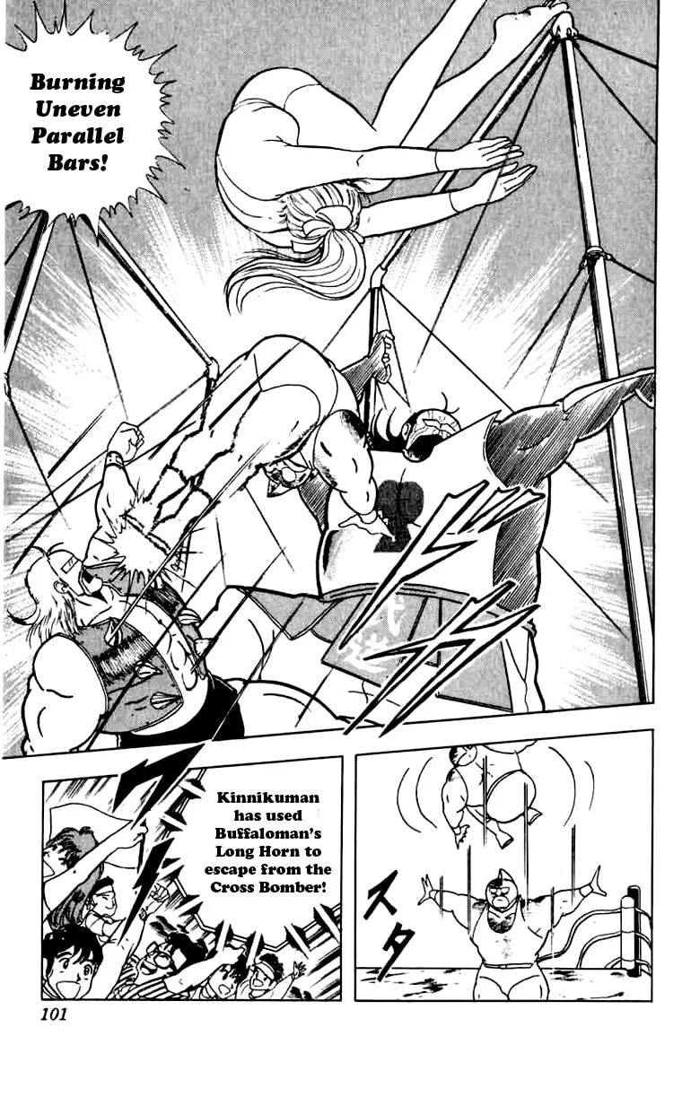 Read Kinnikuman chapter 268 image 16 on Lezhin