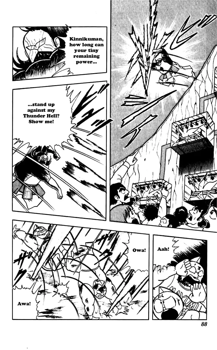 Read Kinnikuman chapter 268 image 3 on Lezhin