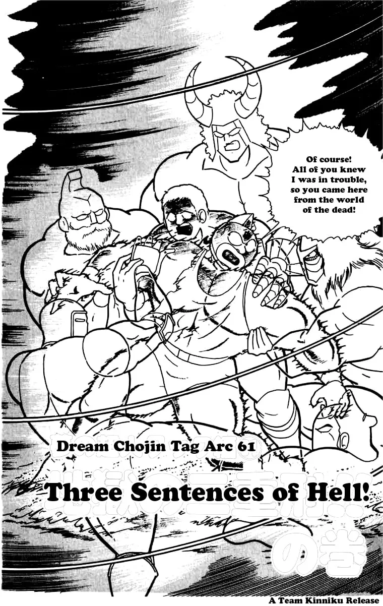 Read Kinnikuman chapter 269 image 0 on Lezhin
