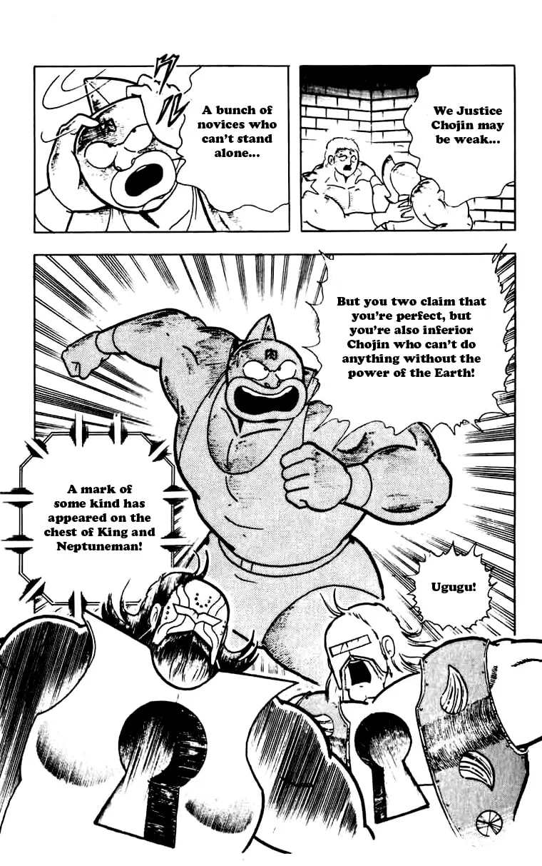Read Kinnikuman chapter 269 image 18 on Lezhin