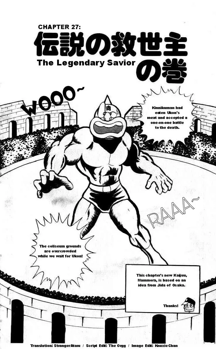 Read Kinnikuman chapter 27 image 0 on Lezhin