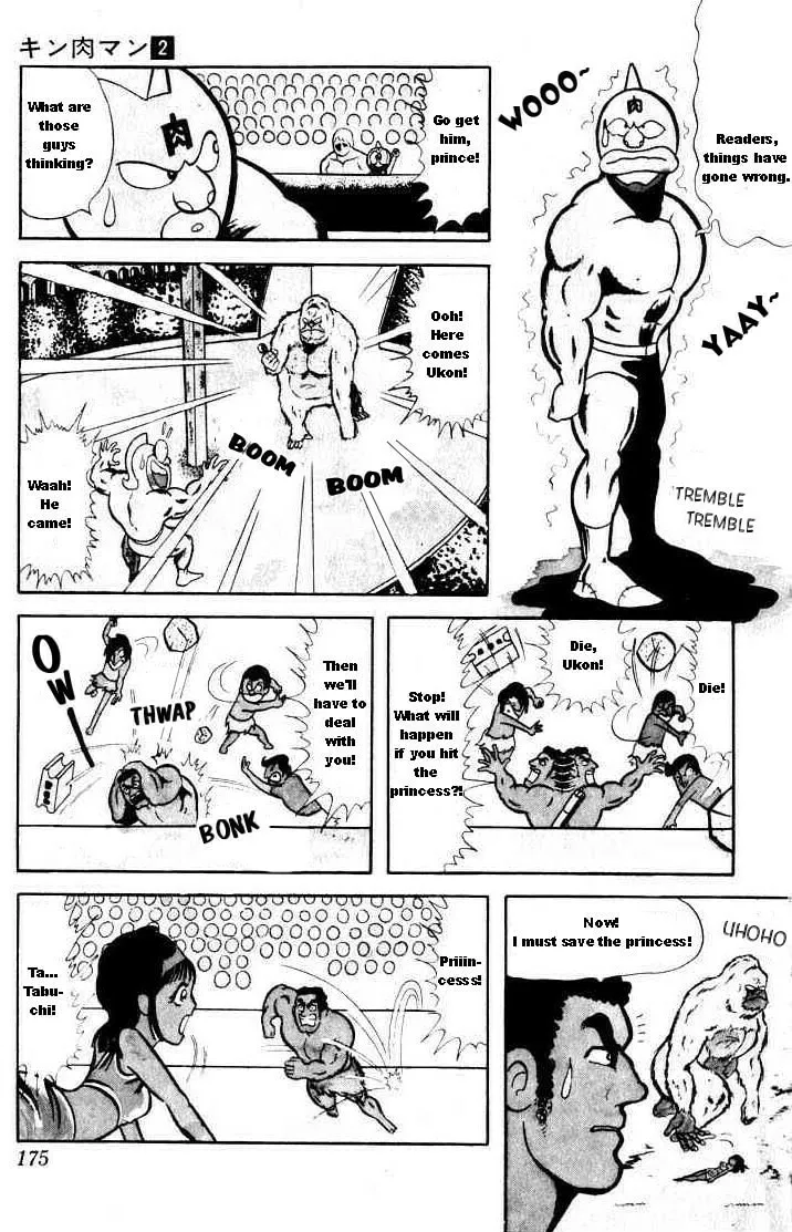 Read Kinnikuman chapter 27 image 1 on Lezhin