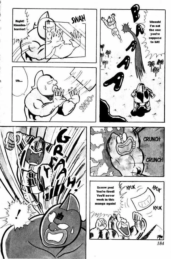 Read Kinnikuman chapter 27 image 10 on Lezhin