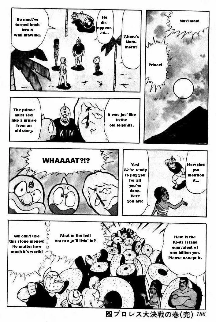 Read Kinnikuman chapter 27 image 12 on Lezhin