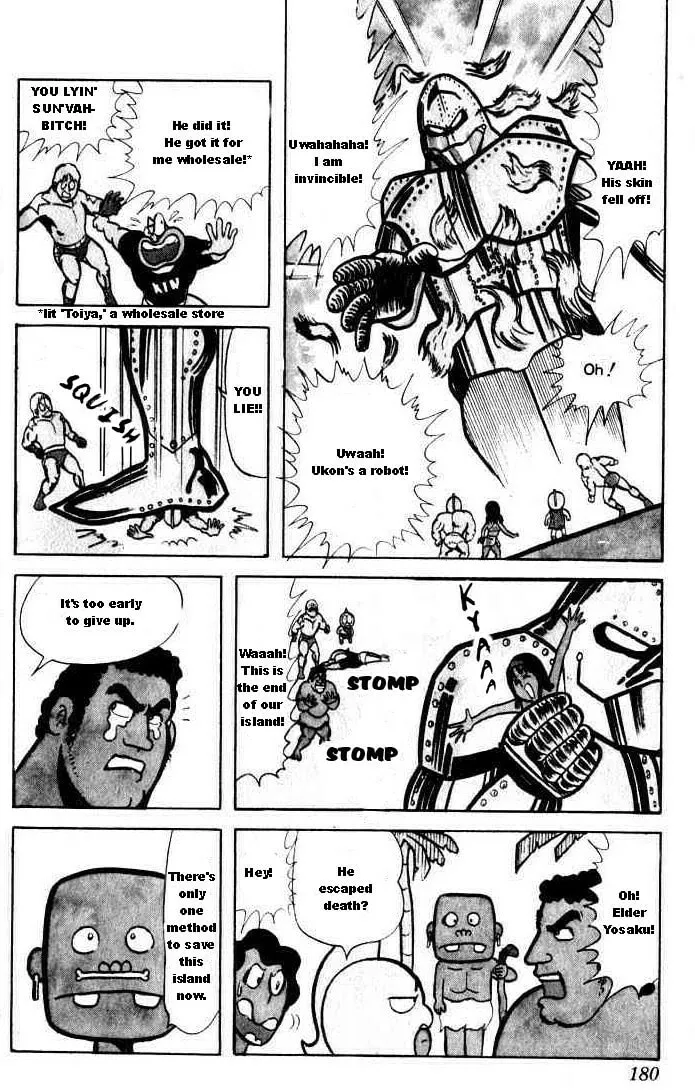 Read Kinnikuman chapter 27 image 6 on Lezhin