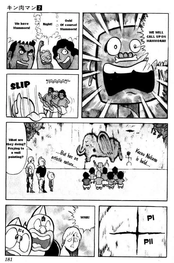 Read Kinnikuman chapter 27 image 7 on Lezhin