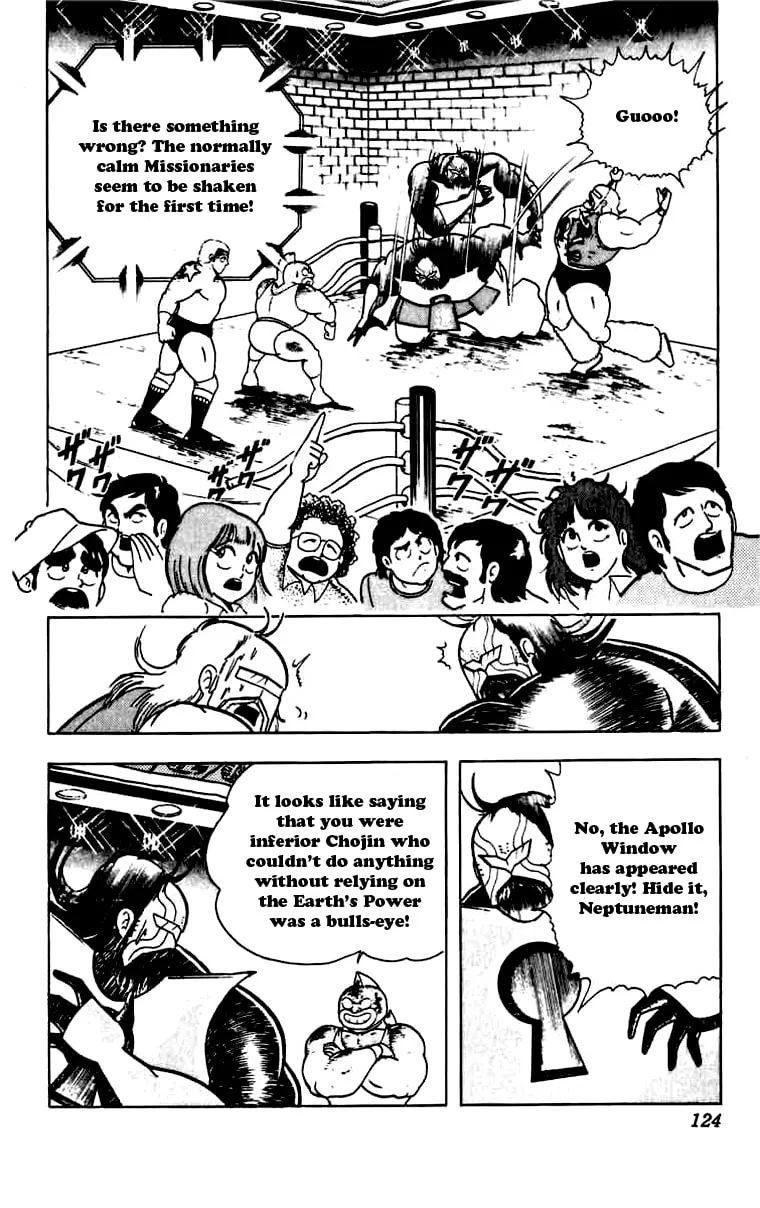 Read Kinnikuman chapter 270 image 1 on Lezhin
