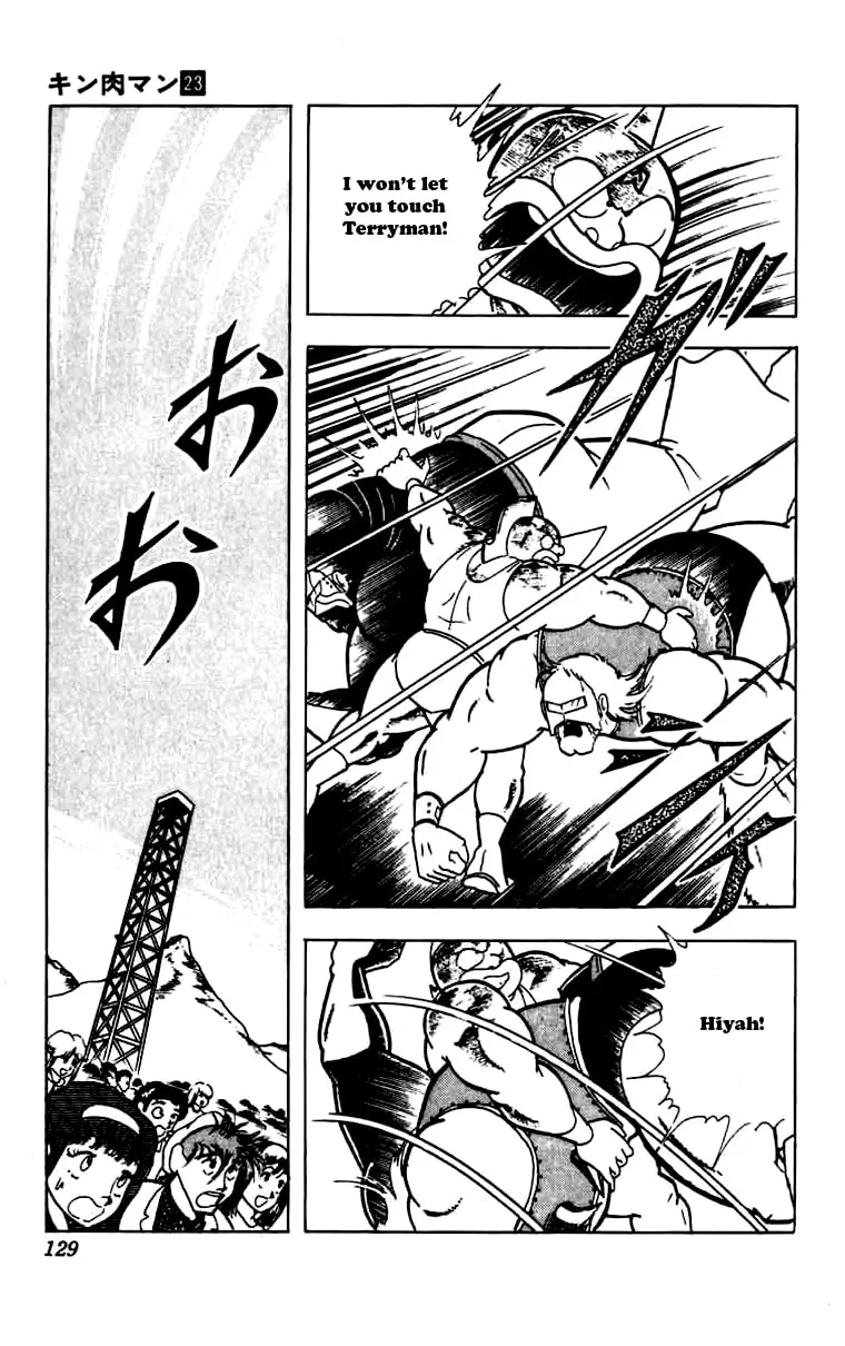 Read Kinnikuman chapter 270 image 6 on Lezhin
