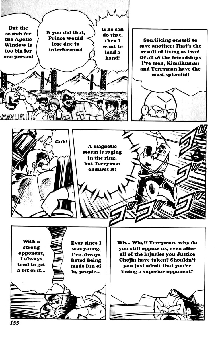 Read Kinnikuman chapter 271 image 12 on Lezhin