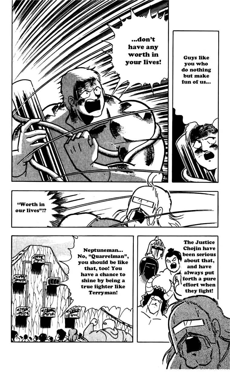 Read Kinnikuman chapter 271 image 13 on Lezhin