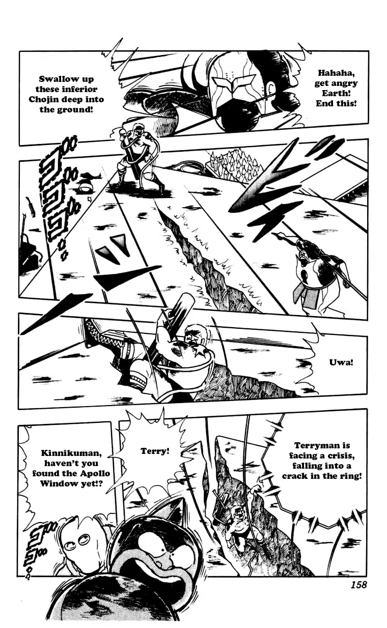 Read Kinnikuman chapter 271 image 15 on Lezhin