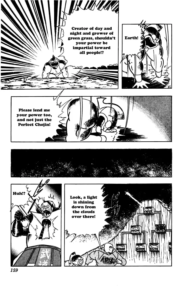 Read Kinnikuman chapter 271 image 16 on Lezhin
