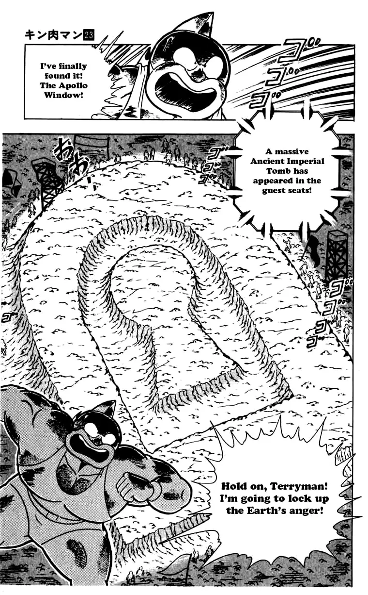 Read Kinnikuman chapter 271 image 18 on Lezhin